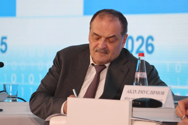 В Дагестане прошла стратегическая сессия по вопросам управления земельно-имущественным комплексом